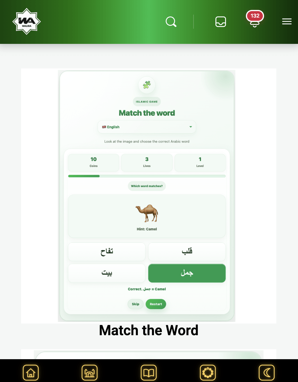 Juegos islámicos educativos para aprender y compartir conocimiento sobre el IslamJuegos islámicos educativos para aprender y compartir conocimiento sobre el Islam