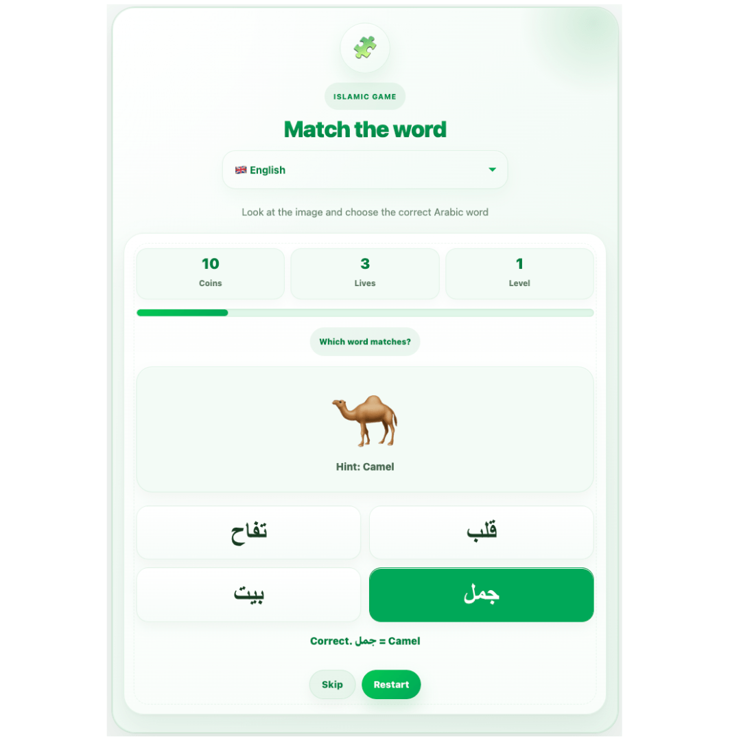 Relaciona – Juego Islámico Juego islámico de relacionar conceptos sobre el Islam